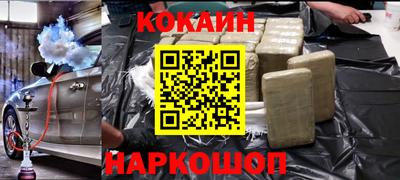 мефедрон мука Будённовск
