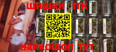 бутик Бугуруслан