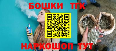 бутик Бугуруслан