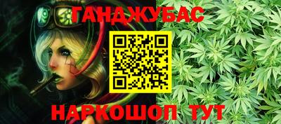 мефедрон мука Будённовск
