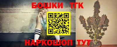 бутик Бугуруслан