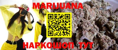 бутик Бугуруслан