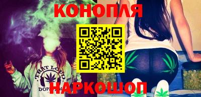бутик Бугуруслан