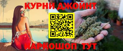 каннабис Бузулук