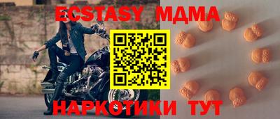 мефедрон мука Будённовск