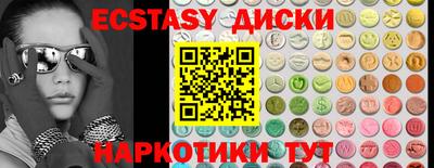 бутик Бугуруслан