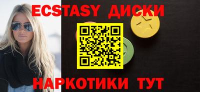 мефедрон мука Будённовск
