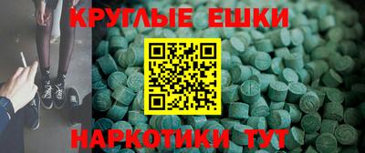 мефедрон мука Будённовск