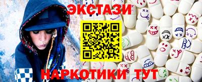бутик Бугуруслан