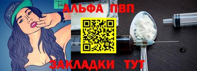 бутик Бугуруслан