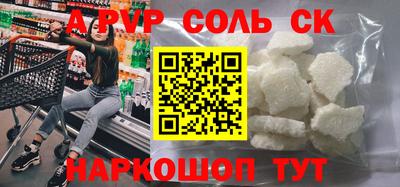 каннабис Бузулук