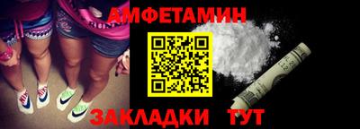 мефедрон мука Будённовск