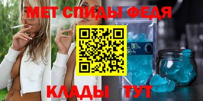 мефедрон мука Будённовск