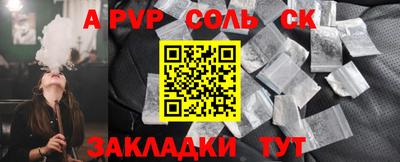 бутик Бугуруслан