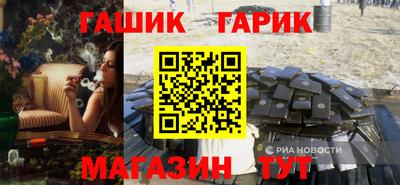 каннабис Бузулук