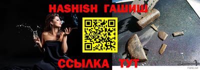 каннабис Бузулук