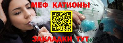 мефедрон мука Будённовск