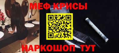 мефедрон мука Будённовск
