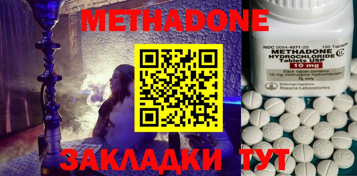 КОКАИН Курчатов