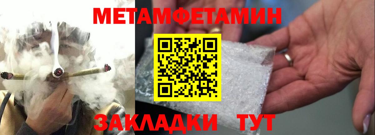 Cocaine  Вход с VPN  Экстази  Курчатов  Лсд 25  ГАШИШ  Каннабис  Мефедрон кристаллы  Канабис 