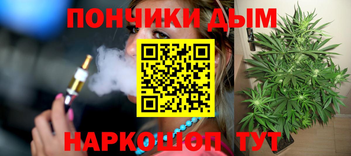 МАРИХУАНА MAZAR  Вход с VPN  МАРИХУАНА сатива  Конопля ГИДРОПОН  Курчатов 